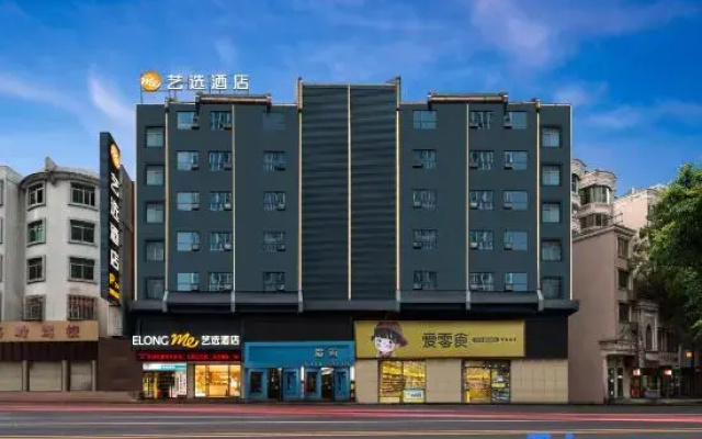 Elong ME Hotel (Chenzhou Wuling Square City Hall)