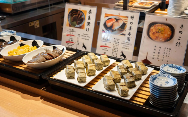 Onyado Nono Nara Natural Hot Spring