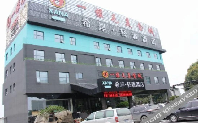 Wuhan Business School