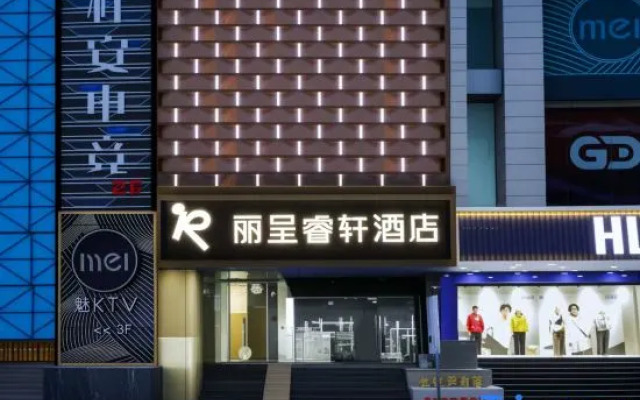 Rezen Select (Nanjing Xinjiekou Deji Plaza)