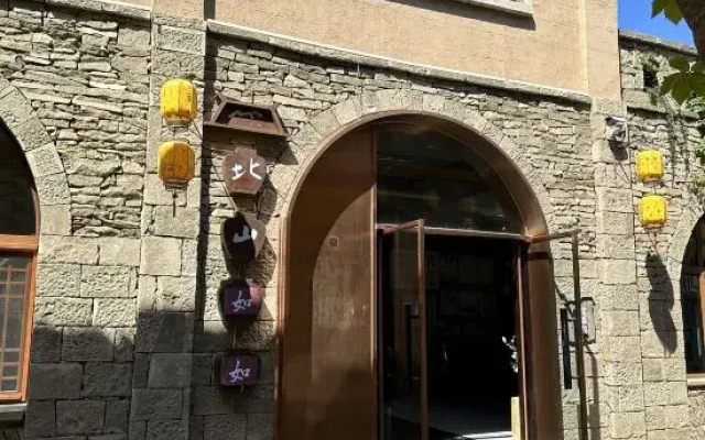 Jinyan'an Beishan Jiusi Homestay