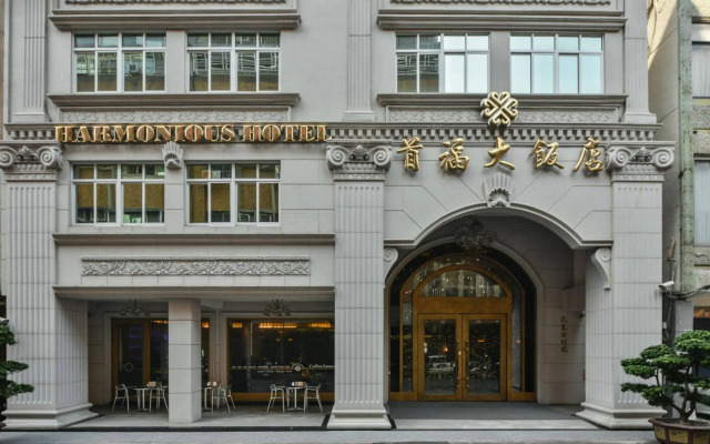 Harmonious Hotel