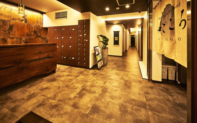 WAGOKORO - Hostel