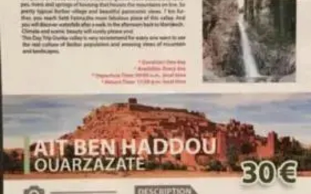 Riad Hiba