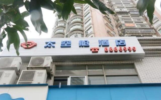 Zhuhai Zhumengzhe Capsule Hotel Yuehua Road
