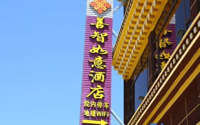 Aba County Shanzhi Ruyi Hotel