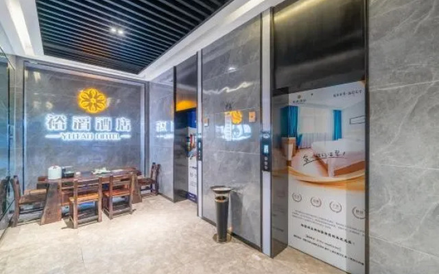 Yutao Hotel (Nanchang Hengmao Dream Times Branch)