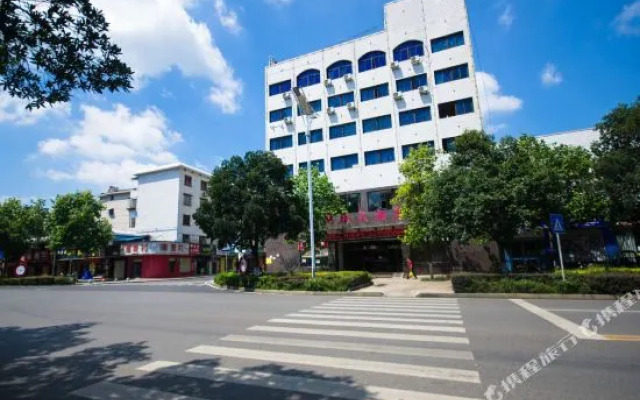 韶山鸿雁大酒店