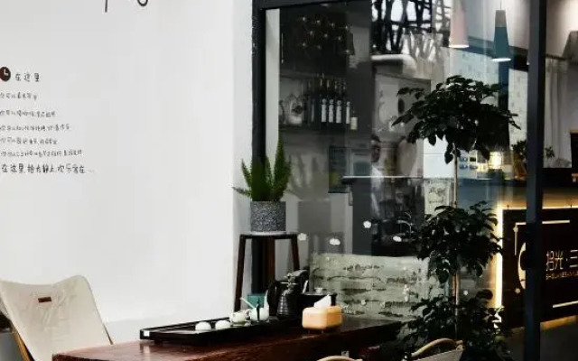 Shiguang March Homestay