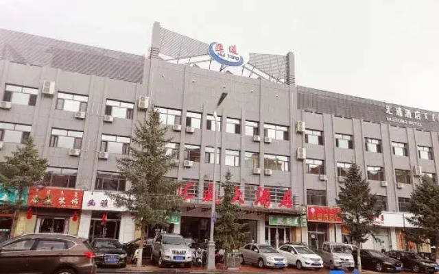 Huitong Hotel