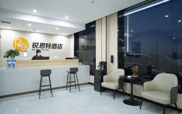 Riste Hotel (Luoxin industrial cluster, Xin'an County)