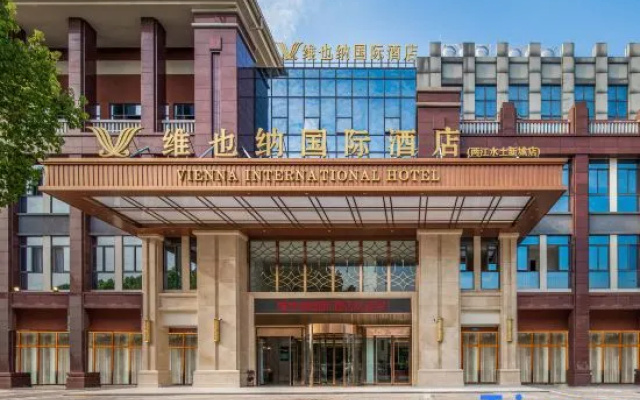 Vienna International Hotel (Chongqing Liangjiangshuitu Water and Tusiyuan Light Rail Station)