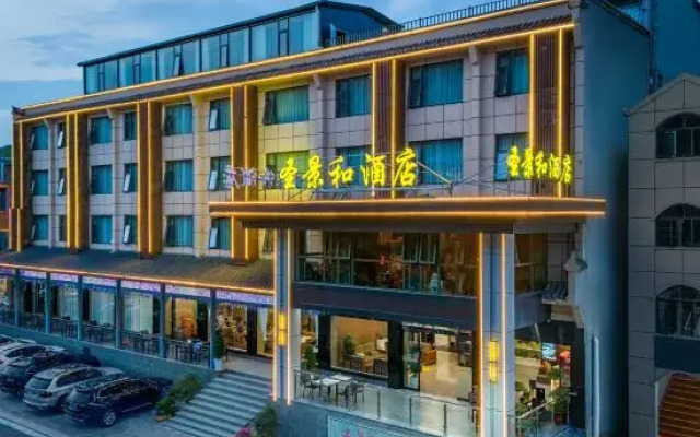 Shengjinghe hotel