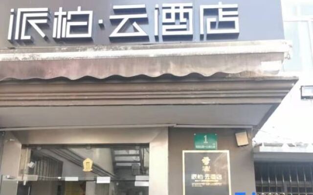 Pod Inn Shanghai Lujiazui