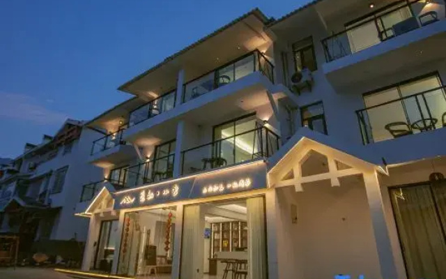 Zhangjiajie Youshangju Homestay