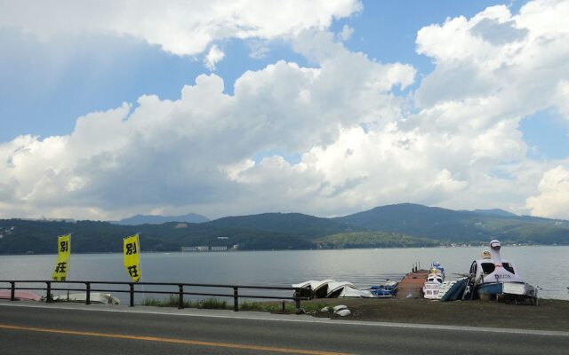 Guest House Yamanouchi