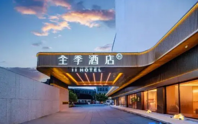 JI Hotel (Deyang Temple of Literature Square Branch)
