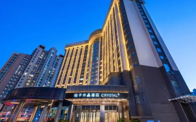 Crystal Orange Beijing South Railway Station Yangqiao