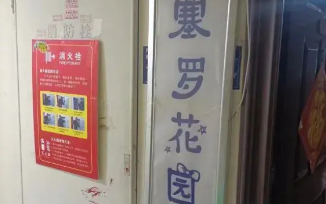 Xinxiang Meichen Homestay