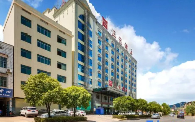 Sanyuan Hotel (Zixing Dongjiang Lake)