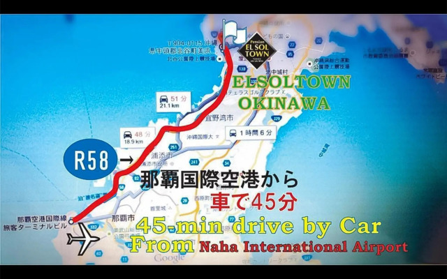 El Sol Town OKINAWA - Vacation STAY 12495