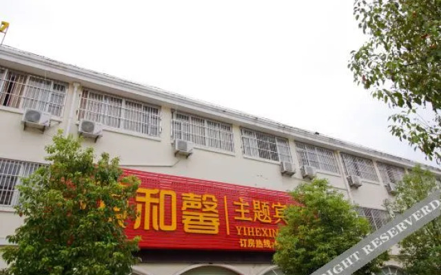 Feixi Lemon Bay Theme Hotel