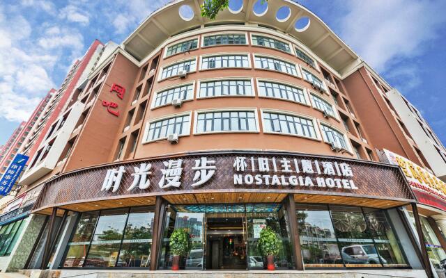 NOSTALGIAHOTEL-TIANJINTANFGUHOTEL