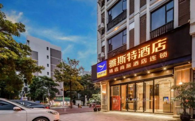 Yeste Hotel (Tianyang)