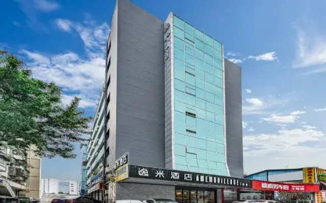 Amemouillage Inn (Guangzhou Xicun Metro Station)
