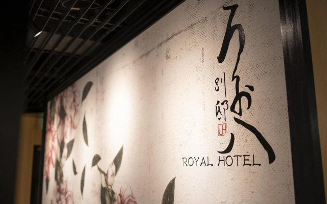 Royal Hotel Uohachi Bettei