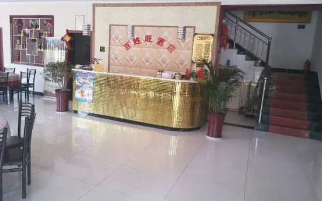 Taibai Mountain Baixingwang Hotel
