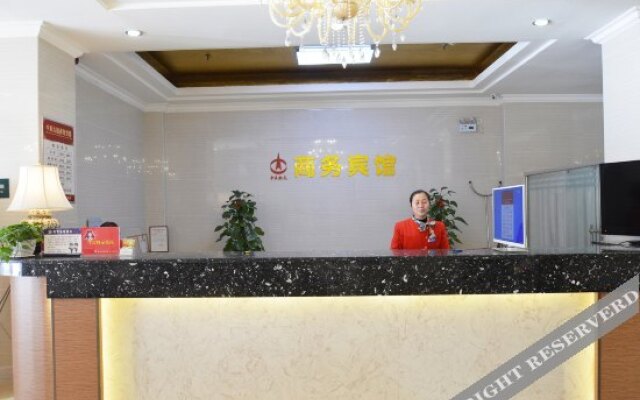 Zhongyuan Dasha Business Hotel