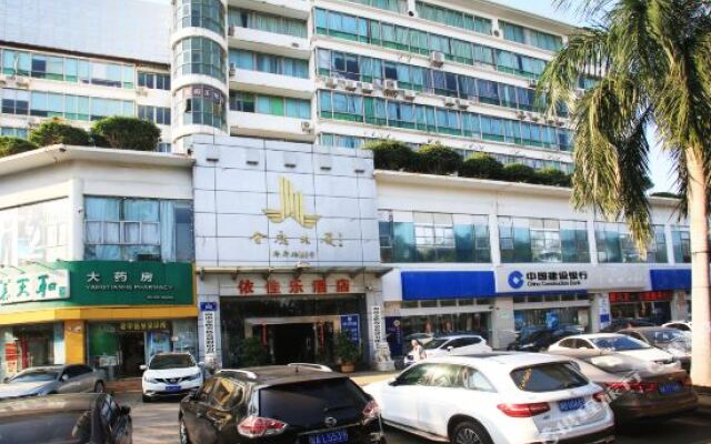 Haikou Yijiale Hotel