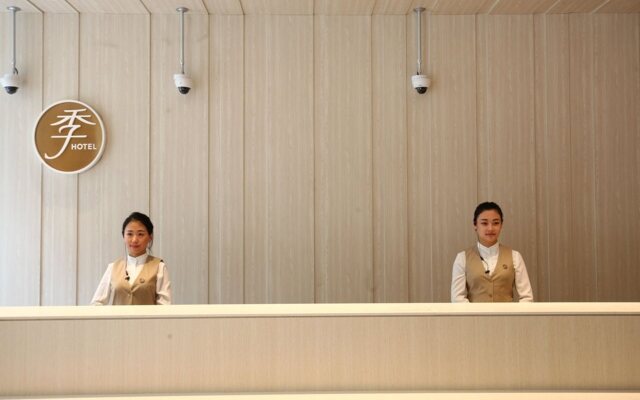 JI Hotel Shanghai Changfeng Park