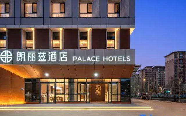 PALACE Hotel（ Rongcheng, Xiong'an New Area ）