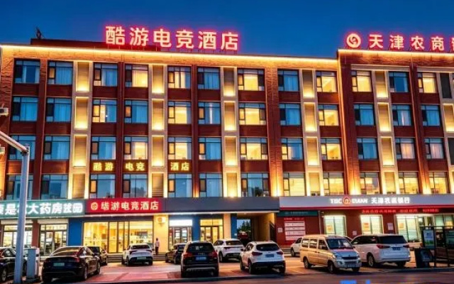 Kuyou E-Sports Hotel (Cuihuangkou Passenger Station) – Exterior – Tianjin