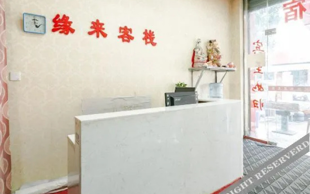 Guiyang Shundong Hotel