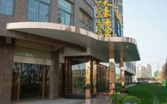 Tianhao Hotel
