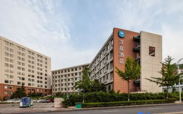 HanTing Premium (Qingdao Ocean University)