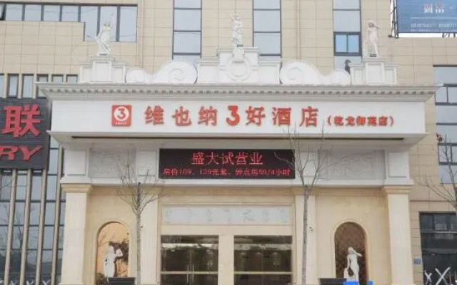 Vienna 3 Best Hotel (Xuzhou Qianlong Yuyuan) – Exterior – Xuzhou