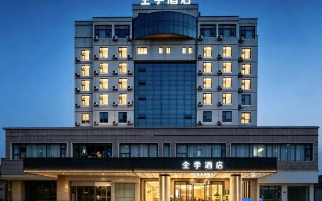 JI Hotel (Chongqing Wushan Municipal Plaza) – Exterior – Chongqing