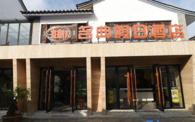Mingdian Holiday Hotel