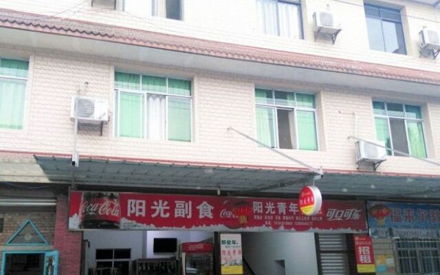 Guanghan Sunshine Hostel