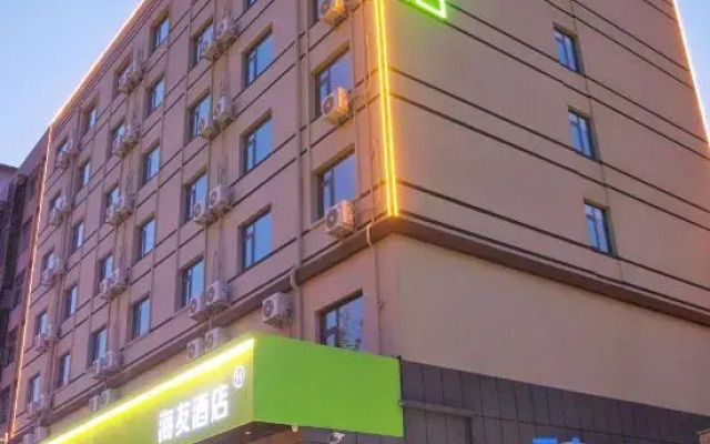 Haiyou Hotel (Luoyang Yingtianmen)