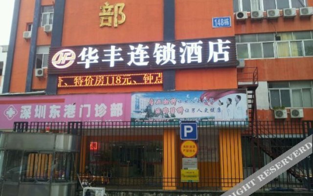 Huafeng Chain Hostel