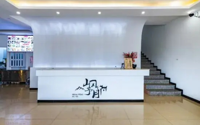 Fuxian Lake Mountain Fengyuyue Homestay