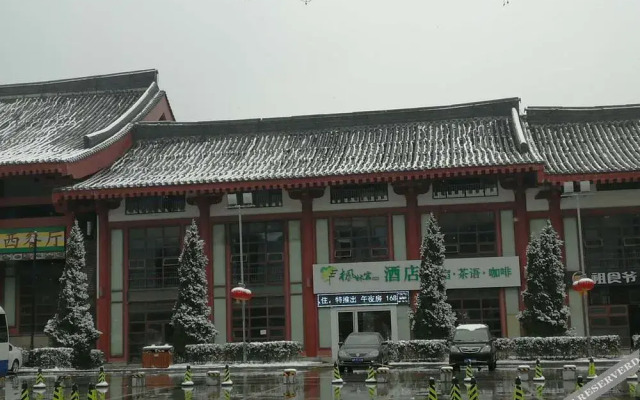 Xi'an Feng Lin Su Hotel