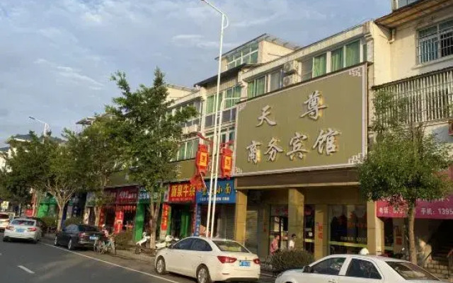 Tianzun Business Hotel