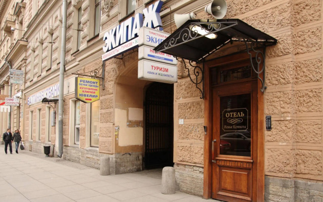 Nevsky 105