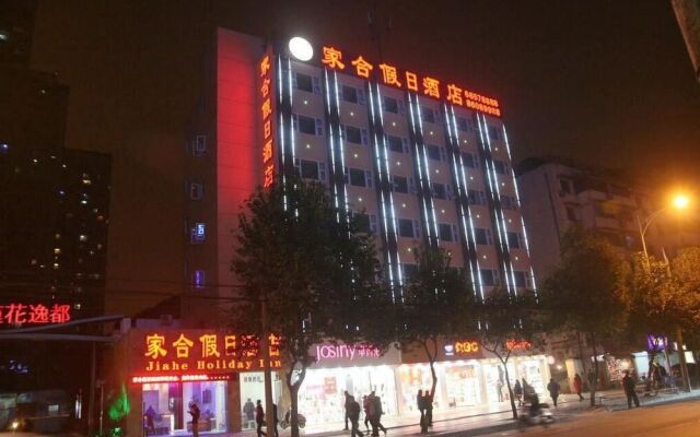 Jiahe Holiday Hotel -haijiao City